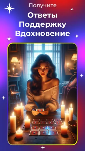 Скриншот 4/8