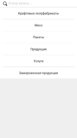Скриншот 4/4