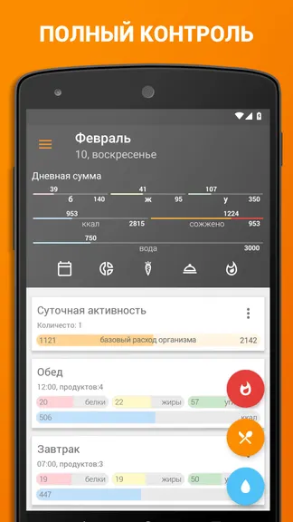 Скриншот 4/7