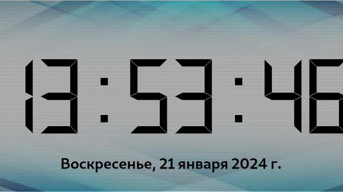Скриншот 2/2