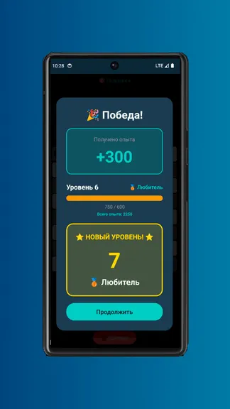 Скриншот 4/10