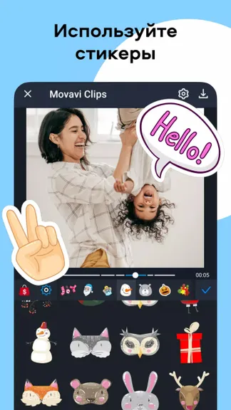 Скриншот 8/8