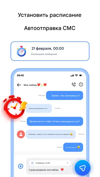 Скриншот 4/6