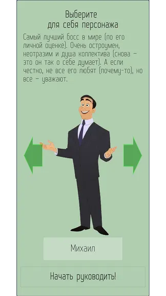 Скриншот 1/4