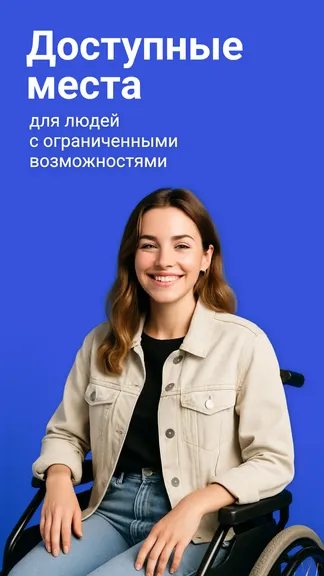 Скриншот 1/5