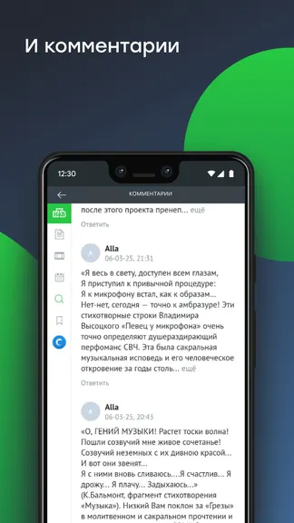 Скриншот 9/9