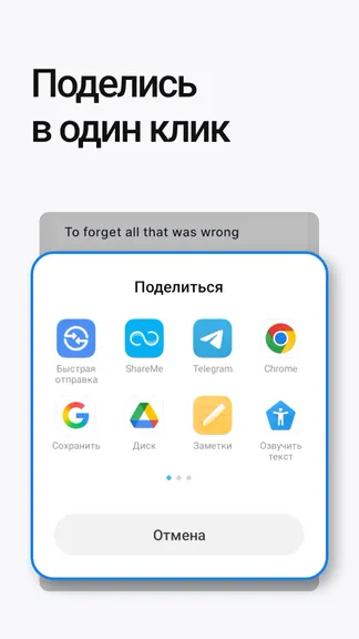 Скриншот 4/4