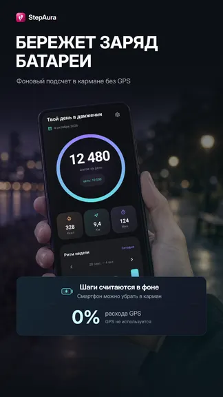 Скриншот 5/6