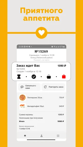 Скриншот 5/7