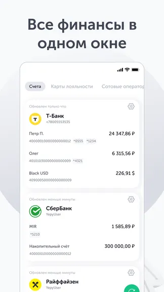 Скриншот 3/7