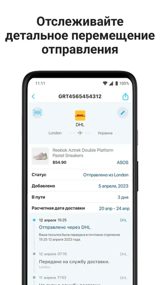 Скриншот 4/5