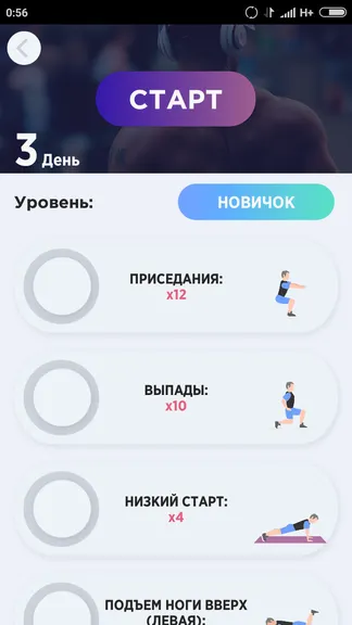 Скриншот 6/6