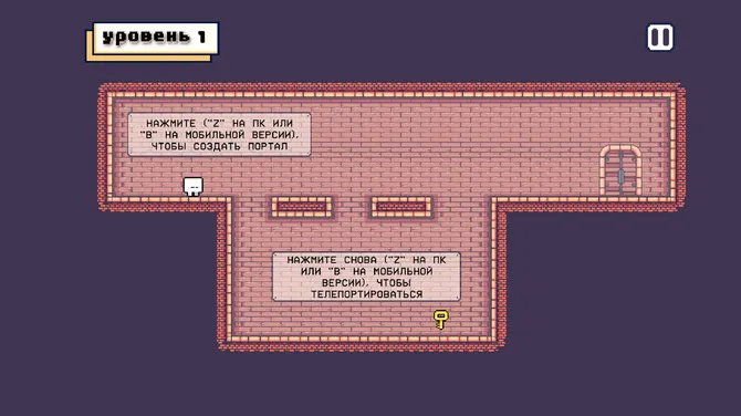 Скриншот 3/4