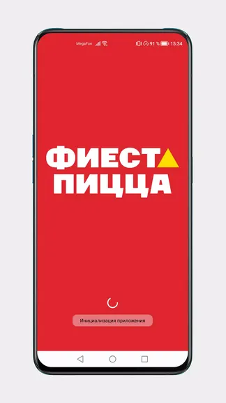 Скриншот 4/7