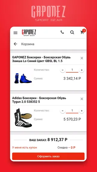 Скриншот 7/7