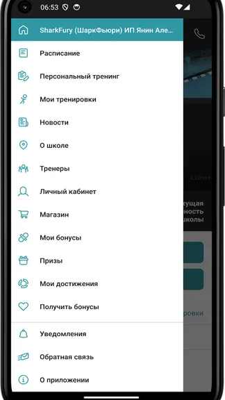 Скриншот 2/4