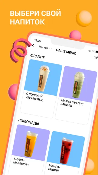 Скриншот 3/4