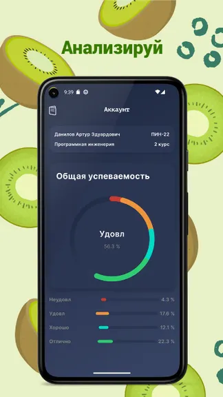 Скриншот 1/5