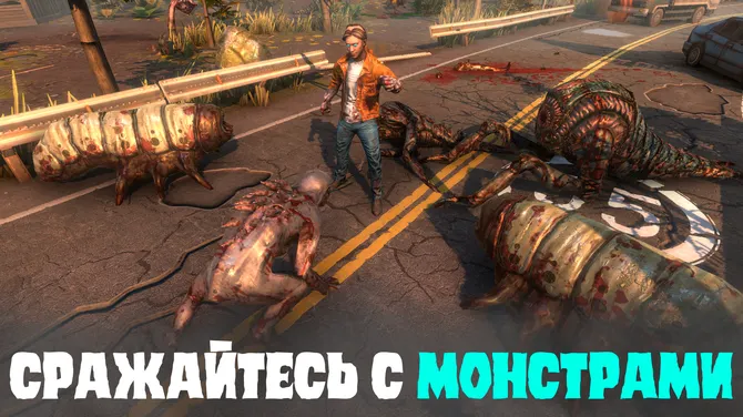 Скриншот 2/4