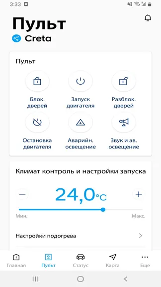 Скриншот 5/5