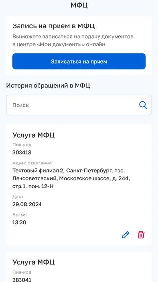 Скриншот 3/9