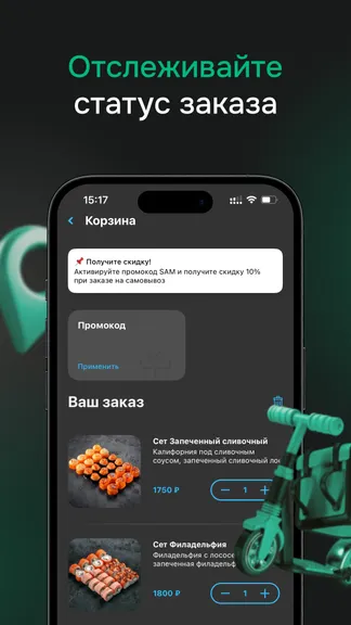Скриншот 3/4