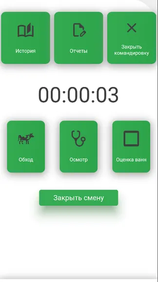 Скриншот 4/7