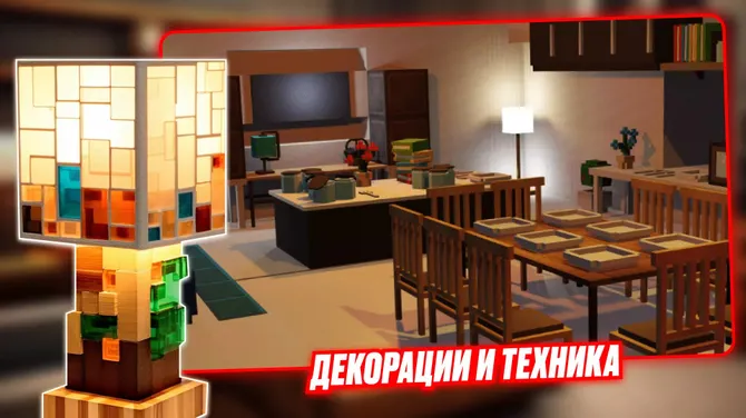 Скриншот 2/3