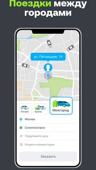 Скриншот 4/6