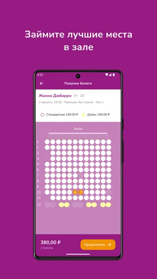 Скриншот 4/6