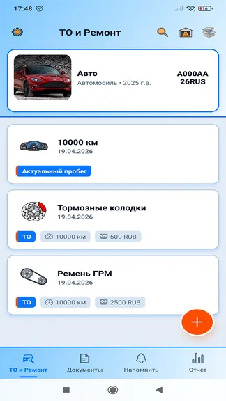 Скриншот 1/7