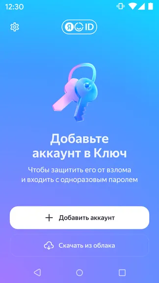 Скриншот 1/5
