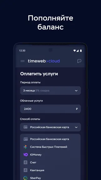 Скриншот 5/6