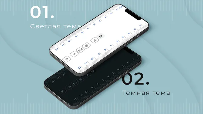 Скриншот 2/3