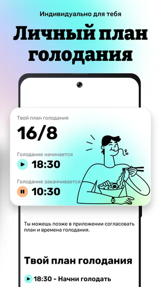 Скриншот 3/10