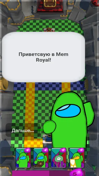 Скриншот 6/6