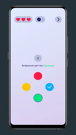Скриншот 3/3
