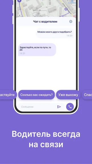 Скриншот 6/8