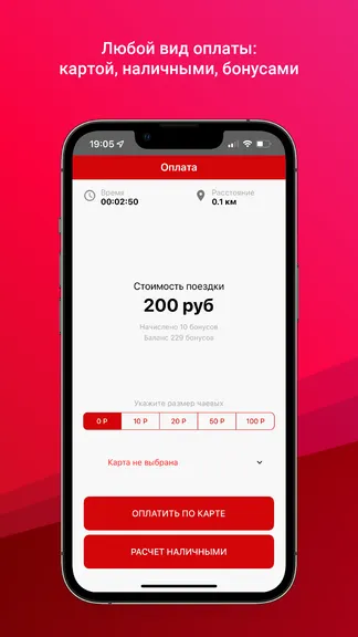 Скриншот 7/7