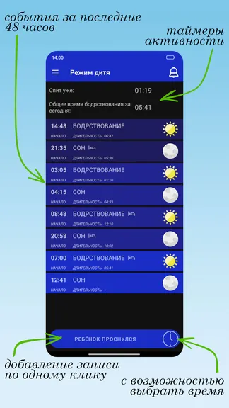 Скриншот 1/9