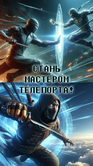 Скриншот 2/3