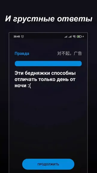 Скриншот 4/4