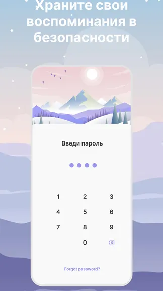 Скриншот 1/8