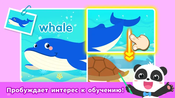 Скриншот 4/7