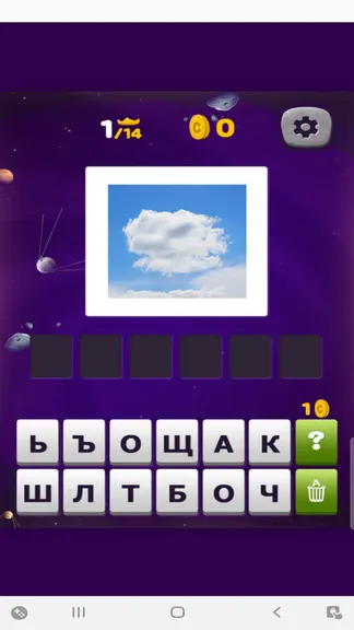 Скриншот 9/10