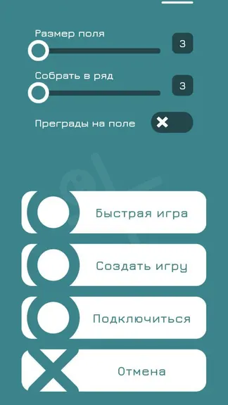 Скриншот 2/5