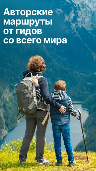 Скриншот 4/5