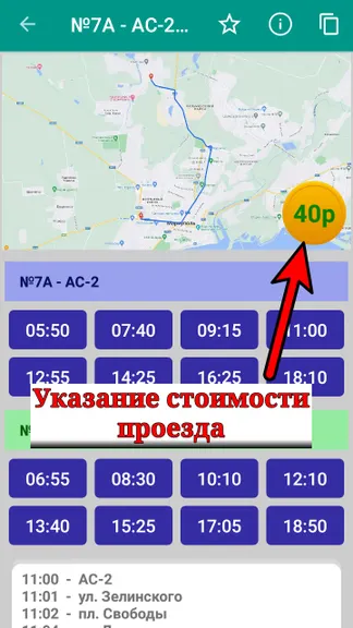 Скриншот 5/10