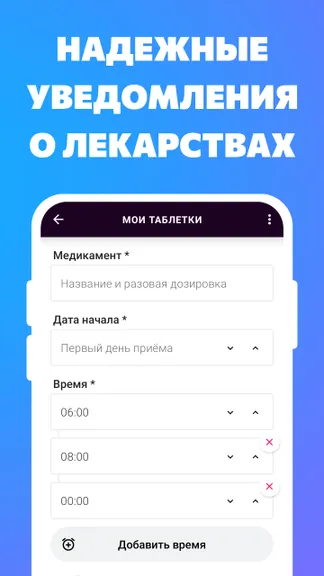 Скриншот 3/5