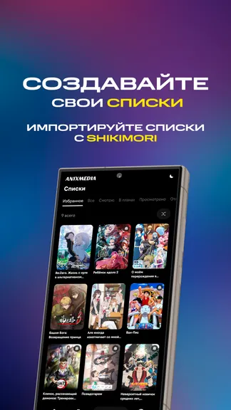 Скриншот 4/7